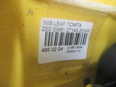 Помпа 27143-3204RET на Nissan Leaf ZE0 EM61 Фото 3