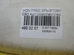 Брызговик на Honda Freed GB3 Фото 3