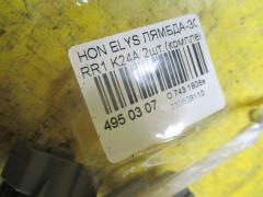 Лямбда-зонд на Honda Elysion RR1 K24A Фото 2