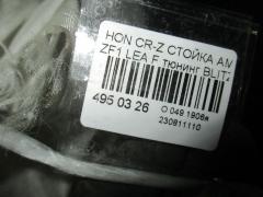 Стойка амортизатора на Honda Cr-Z ZF1 LEA Фото 10