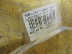 Радиатор печки 27143-3NK0B на Nissan Leaf AZE0 EM57 Фото 2