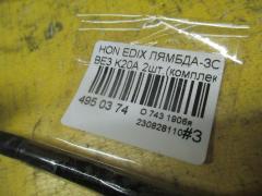 Лямбда-зонд на Honda Edix BE3 K20A Фото 3