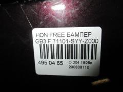 Бампер 71101-SYY-Z000 на Honda Freed GB3 Фото 4