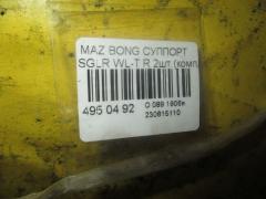 Суппорт на Mazda Bongo Friendee SGLR WL-T Фото 2