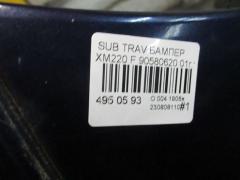 Бампер 90580620 на Subaru Traviq XM220 Фото 4