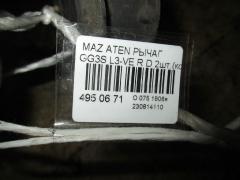 Рычаг на Mazda Atenza Sport GG3S L3-VE Фото 2