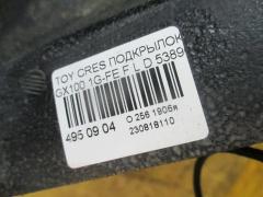 Подкрылок 53896-22050 на Toyota Cresta GX100 1G-FE Фото 3