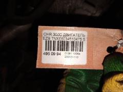 Двигатель на Chrysler 300c EZB Фото 6