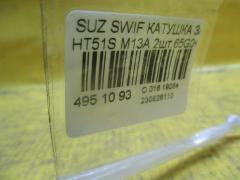 Катушка зажигания 33400-65G00, 33400-65G01, LC-016-6247 на Suzuki Swift HT51S M13A Фото 2