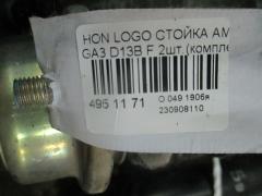 Стойка амортизатора на Honda Logo GA3 D13B Фото 3