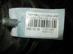 Стойка амортизатора на Toyota Prius ZVW30 2ZR-FXE Фото 2