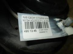 Стойка амортизатора на Nissan Cedric MY34 VQ25DD Фото 3