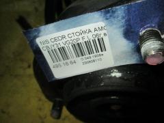 Стойка амортизатора на Nissan Cedric CBJY31 VG20P Фото 3