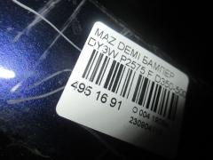Бампер P2575 D350-50031 на Mazda Demio DY3W Фото 5