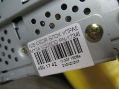 Блок управления климатконтроля на Nissan Cedric MY34 VQ25DD Фото 3