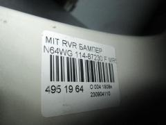 Бампер 114-87230 MR520513 на Mitsubishi Rvr N64WG Фото 4
