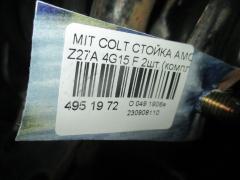 Стойка амортизатора 333476, 4060A198, MR594045, SST0165 на Mitsubishi Colt Z27A 4G15 Фото 2