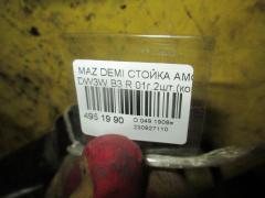 Стойка амортизатора на Mazda Demio DW3W B3 Фото 3
