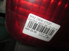 Стоп 4902 на Mazda Demio DW3W Фото 4