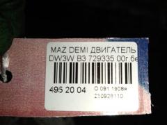 Двигатель на Mazda Demio DW3W B3 Фото 6