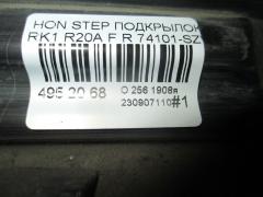Подкрылок 74101-SZW-00 на Honda Stepwgn RK1 R20A Фото 3