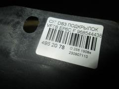 Подкрылок 9685444380 на Citroen Ds3 VF7S EP6C Фото 2