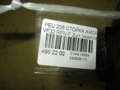 Стойка амортизатора на Peugeot 206 VF32 RFN Фото 5