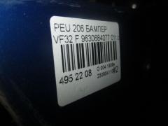 Бампер 9630684077 на Peugeot 206 VF32 Фото 5