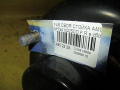 Стойка амортизатора на Nissan Cedric MY34 VQ25DD Фото 3
