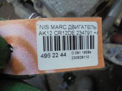 Двигатель на Nissan March AK12 CR12DE Фото 7
