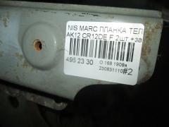 Планка телевизора на Nissan March AK12 CR12DE Фото 2