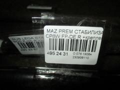 Стабилизатор на Mazda Premacy CP8W FP-DE Фото 2