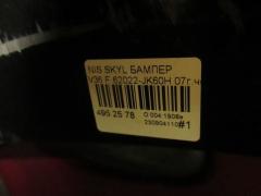 Бампер 62022-JK60H на Nissan Skyline V36 Фото 4