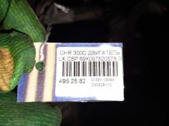 Двигатель на Chrysler 300c LX CSP Фото 6