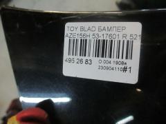 Бампер 53-17601 52159-12A70 на Toyota Blade AZE156H Фото 5