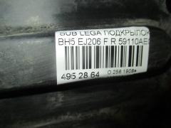 Подкрылок 59110AE000 на Subaru Legacy Wagon BH5 EJ206 Фото 4
