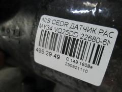 Датчик расхода воздуха на Nissan Cedric MY34 VQ25DD Фото 3