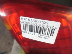 Стоп 22-279 на Toyota Mark Ii GX100 Фото 5