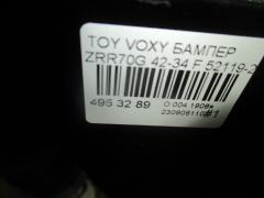 Бампер 42-34 52119-28D50/60 на Toyota Voxy ZRR70G Фото 5