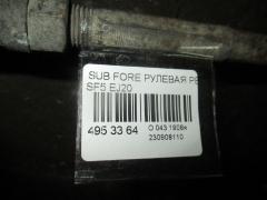 Рулевая рейка на Subaru Forester SF5 EJ20 Фото 3