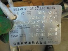 Двигатель на Nissan March AK12 CR12DE Фото 2