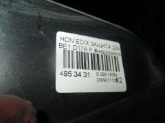 Защита двигателя на Honda Edix BE1 D17A Фото 3