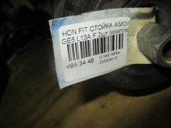 Стойка амортизатора на Honda Fit GE6 L13A Фото 2