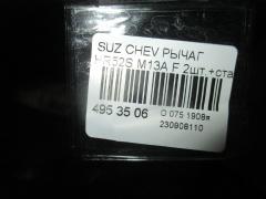Рычаг на Suzuki Chevrolet Cruze HR52S M13A Фото 2