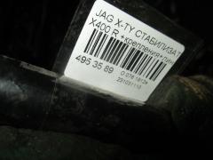 Стабилизатор на Jaguar X-Type X400 Фото 2