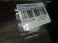 Руль на Toyota Mark X GRX120 Фото 3