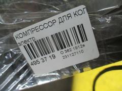 Компрессор для колес Фото 2