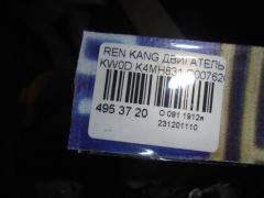 Двигатель на Renault Kangoo Ii KW0D Фото 9