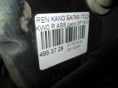 Балка подвески на Renault Kangoo KW0 Фото 4