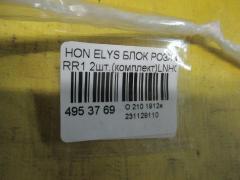 Блок розжига ксенона на Honda Elysion RR1 Фото 2
